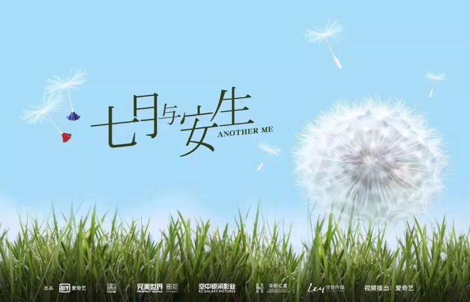 鹰眼特别策划罗君辉资深制片人畅谈新时代影视项目运营之道