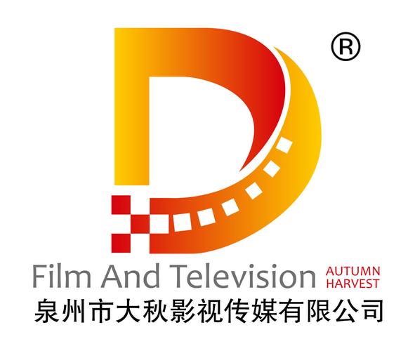 影视策划